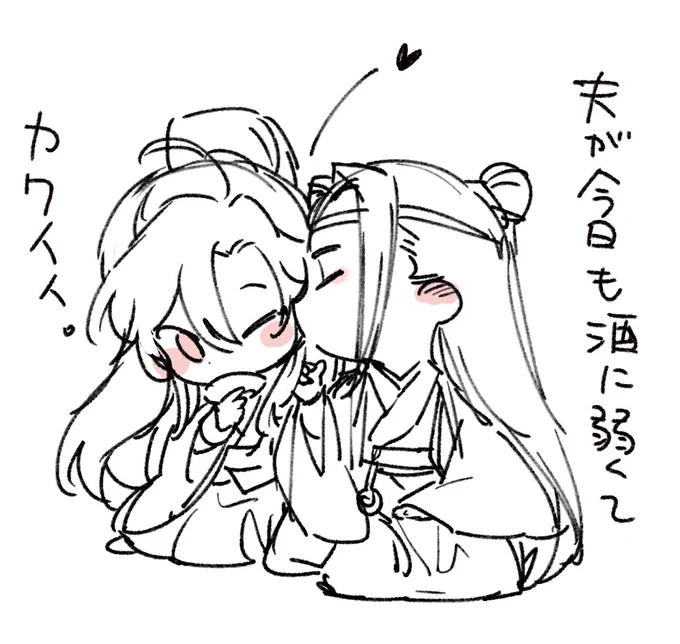 おやすみセカンド 