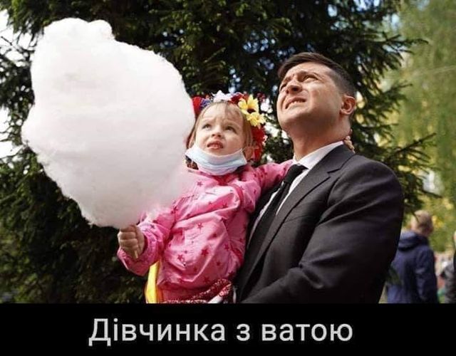 Зеленский подписал закон об усовершенствовании проведения разведывательных мероприятий по решению суда - Цензор.НЕТ 3275