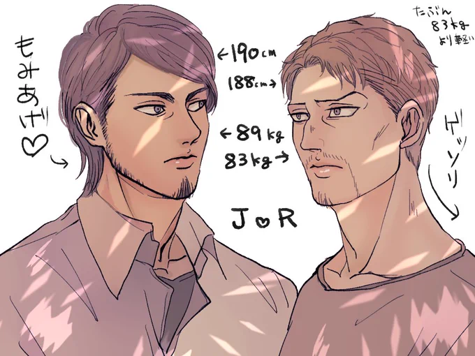 1921ジャンライ 