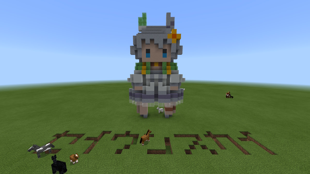 ぼぶ Pa Twitter 皆にセイウンスカイのご縁がありますように Minecraft マイクラ マインクラフト Nintendoswitch ウマ娘 T Co Exbrzfkrsl Twitter