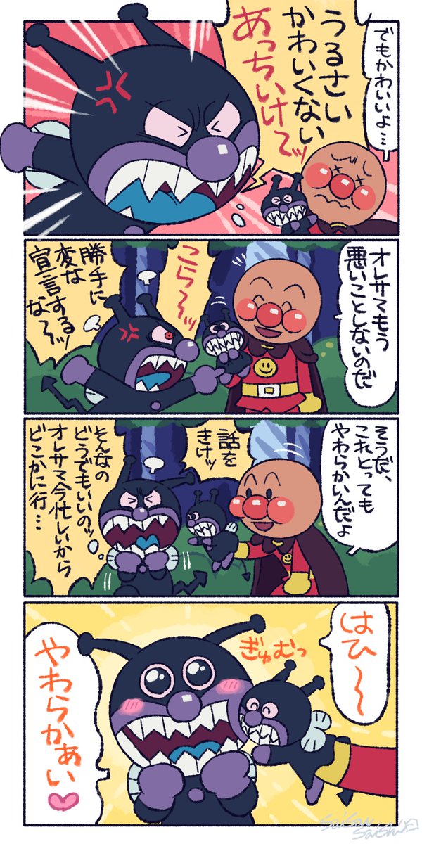 バイキンマンのパペットゲットしたよ〜っていうだけの漫画 