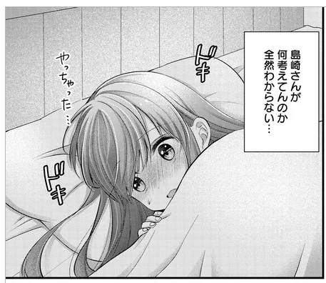 昨日はニコニコ静画13話後半の更新日でした💦
海苔が付いてないぞ～!と思ったらまさかのネームに…https://t.co/htEVmYcBtF 