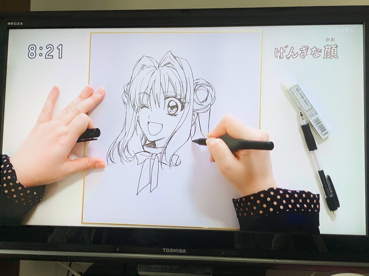 種村有菜 Hotワード 種村有菜 Hotワード