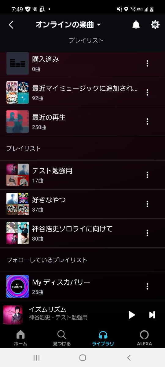 ひびき 低浮上中 Auf Twitter いよいよ定期テスト2週間前 今年もテスト勉強用のプレイリストを作りました この曲達を お供にしていこう 定期テスト 音楽 神谷浩史 テスト ヤバイ ひびき 低浮上中 Auf Twitter いよいよ定期テスト2週間前 今年もテスト勉強用のプレイリストを作りました この曲達を お供にしていこう 定期テスト 音楽 神谷浩史 テスト ヤバイ
