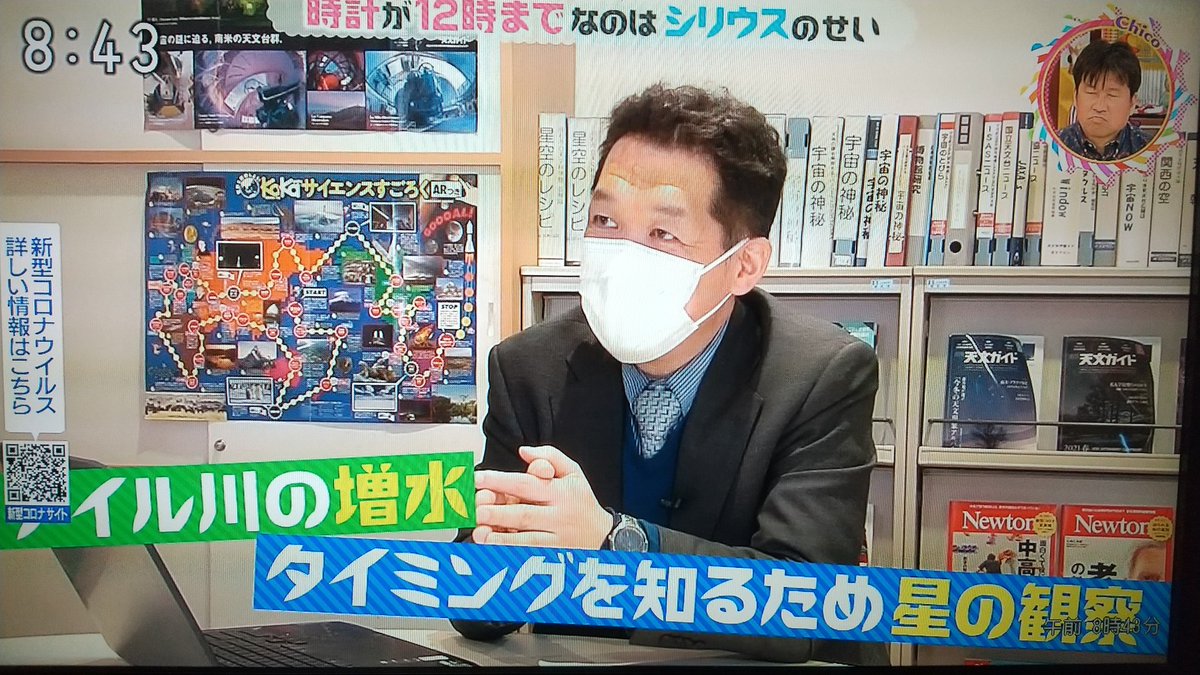 マゲシマン 球春到来 すわほ マゲシマン 球春到来 すわほ
