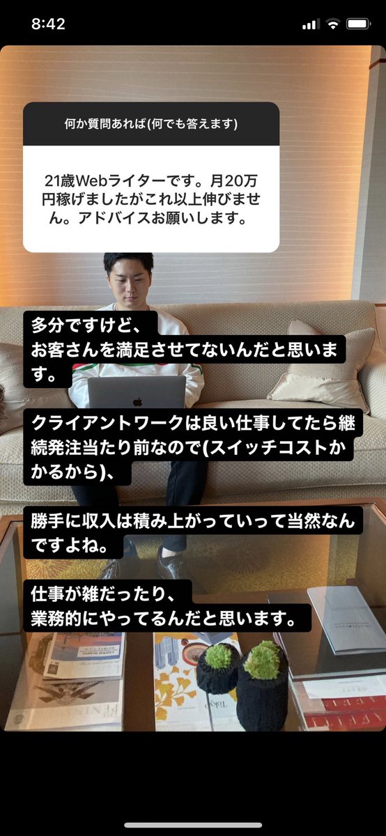 ryukke's tweet photo. 逆にフリーランスで収入が積み上がっていかない人って、多分仕事雑なんですよね。 https://t.co/ZBz1qNn9pO