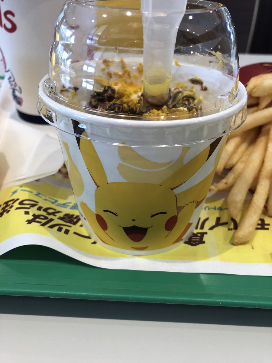 こば Twitterissa 昨日 マックでマックフルーリーチョコバナナ味を食べました 美味かった ピカチュウ マクドナルド マック フルーリーチョコバナナ味 こば Twitterissa 昨日 マックでマックフルーリーチョコバナナ味を食べました 美味かった ピカチュウ マクドナルド マック フルーリーチョコバナナ味