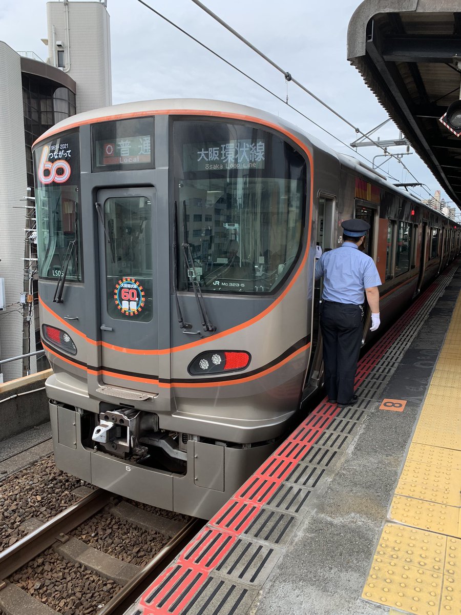 大阪環状線運用 Hashtag On Twitter