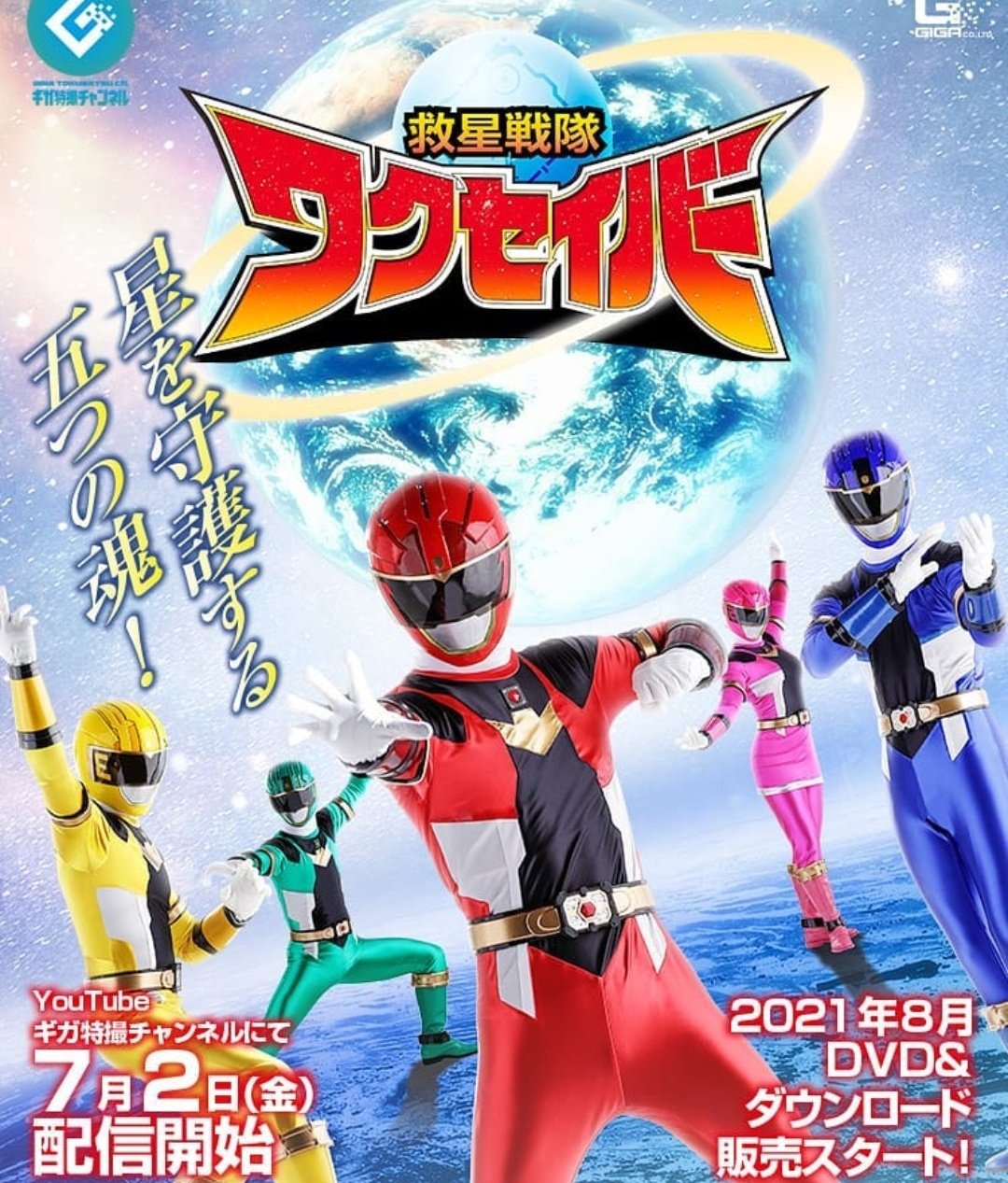 Ivonne ✨ (inactive) on X: The porn Sentai suits looking amazing 😪🔥  t.coNQtIoIsWjO  X