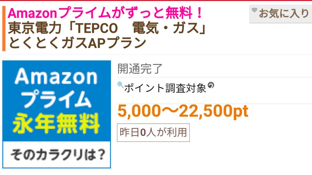 ベビータウン ベビータウン