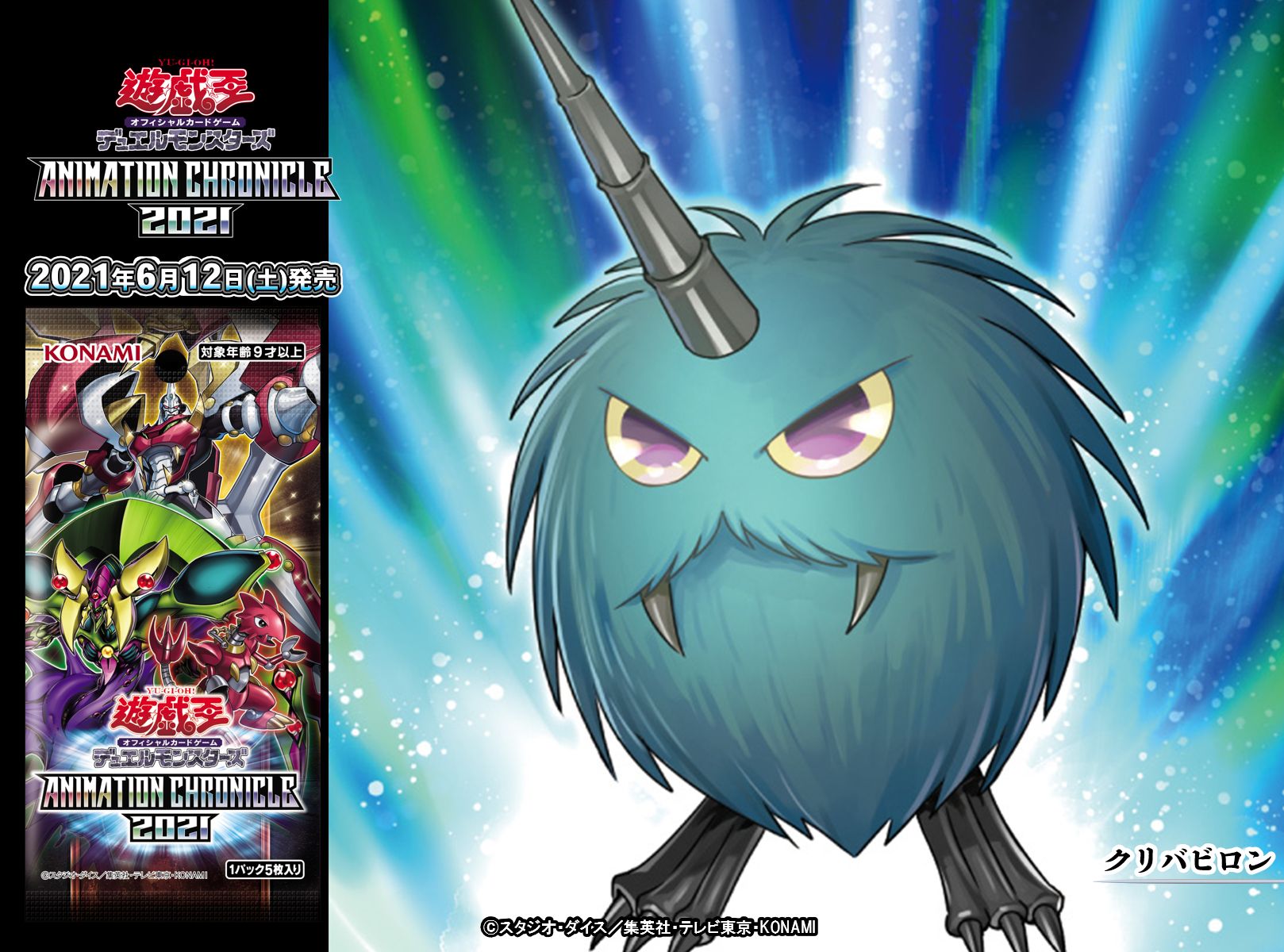 公式】遊戯王OCG on X: 公式】遊戯王OCG on X: