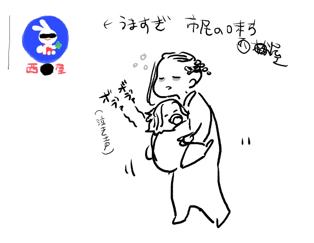 マンヂえちゃありがとうございました～❣ 