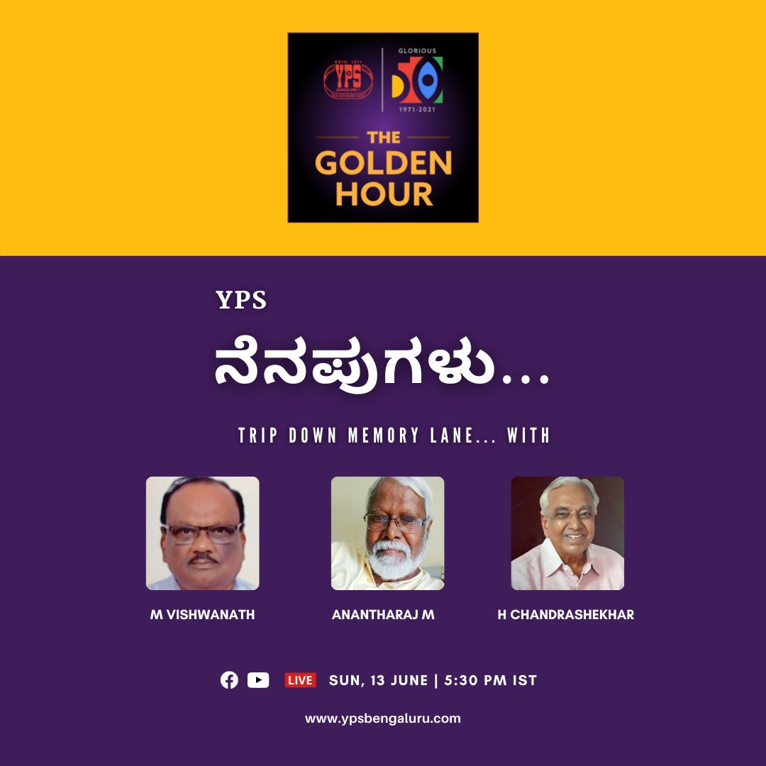 ypsbengaluru's tweet photo. The Golden Hour – YPS ನೆನಪುಗಳು – 4
Don’t miss to catch up the history of YPS
For more info: https://t.co/n6cnpdKtU5
#YPSGoldenJubilee #GoldenJubilee #Nenapugalu #Memories #ArtOfPhotography #Photography #PhotographyTalks #fotoTalks
#YPSBengaluru #YouthPhotographicSociety https://t.co/9tEr3glQNM