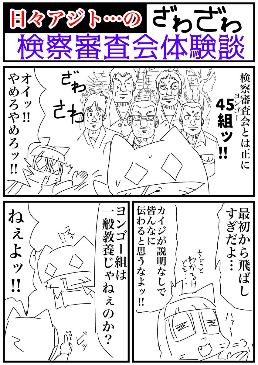 Twoucan カイジ の注目ツイート イラスト マンガ コスプレ モデル Twoucan カイジ の注目ツイート イラスト マンガ コスプレ モデル