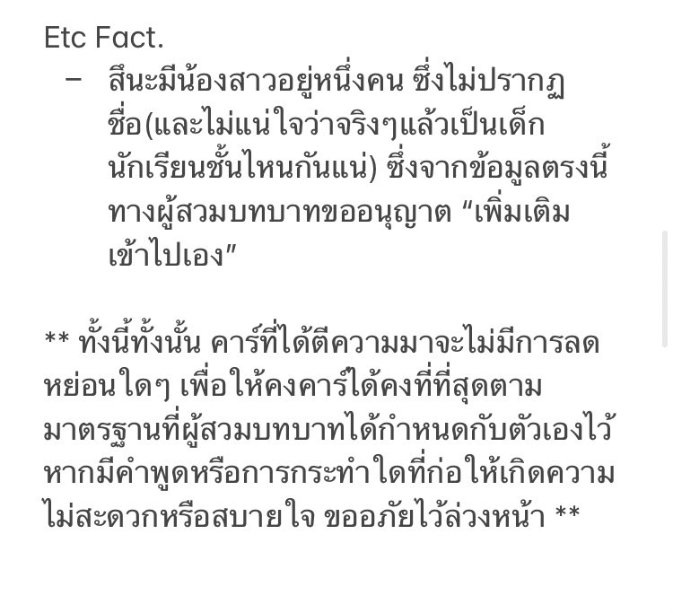 角名 ( 𝗌𝖾𝗆𝗂-hiatus ) tweet media