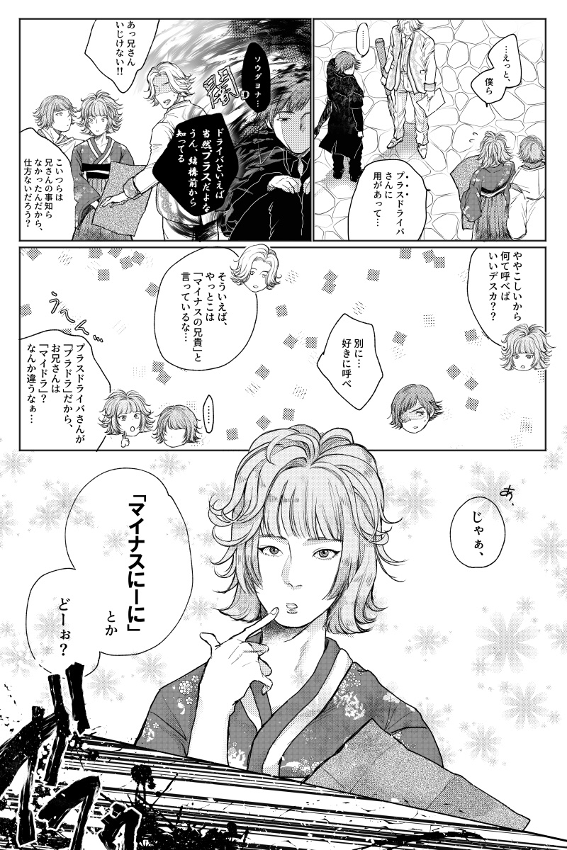 ねこぬこ Hys 9160 Twitter