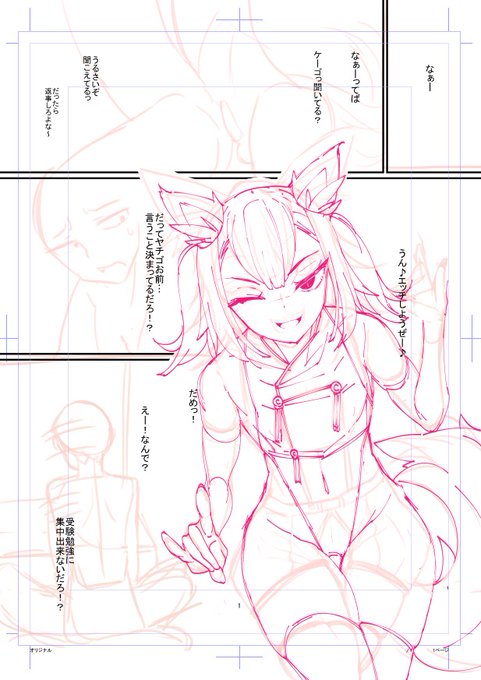 お蔵入りしてたノンホモミルク漫画発掘したのでリメイクしつつちょっと完成させよか…なお需要は 