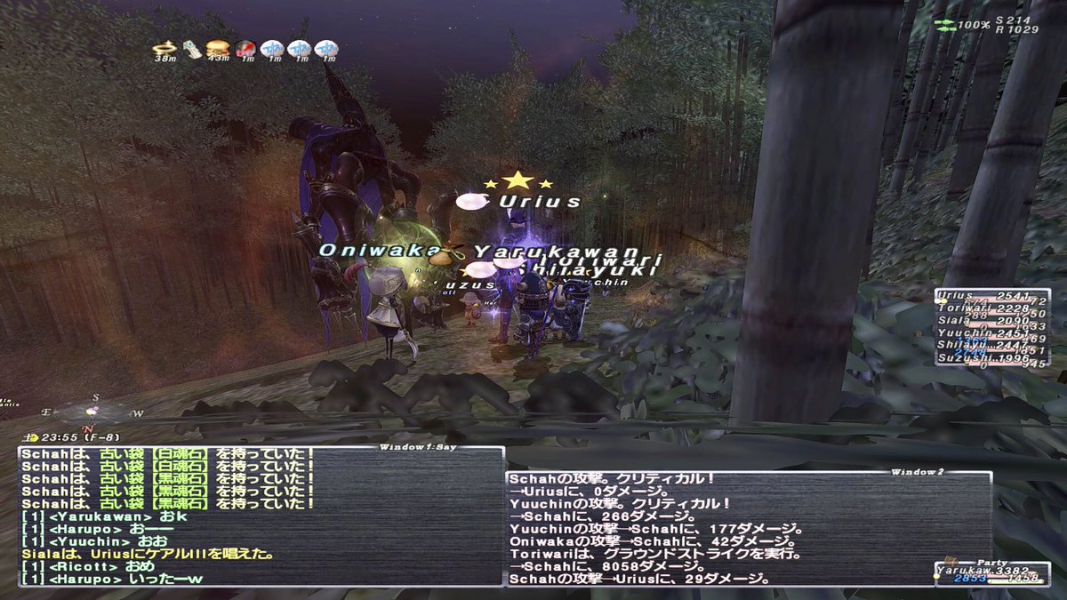 やるかわん Ff11ビス鯖 On Twitter Ff11 深夜ls イオニック日 シャー物理編成 絡コ暗吟風白 剣 マトンでシャーをキープしてる間に お供を全部ぶち転がす作戦 剣は沸いたお供をキープしていく 魅了で一回全滅したけど 立て直して残り2分位で撃破わん 残り3匹 来週は