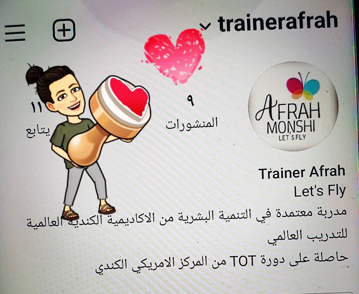 Fr7Mon's tweet photo. اتمنى اضافتي في حساب التدريب الخاص بي 🌷 https://t.co/awDFQx0Xx6