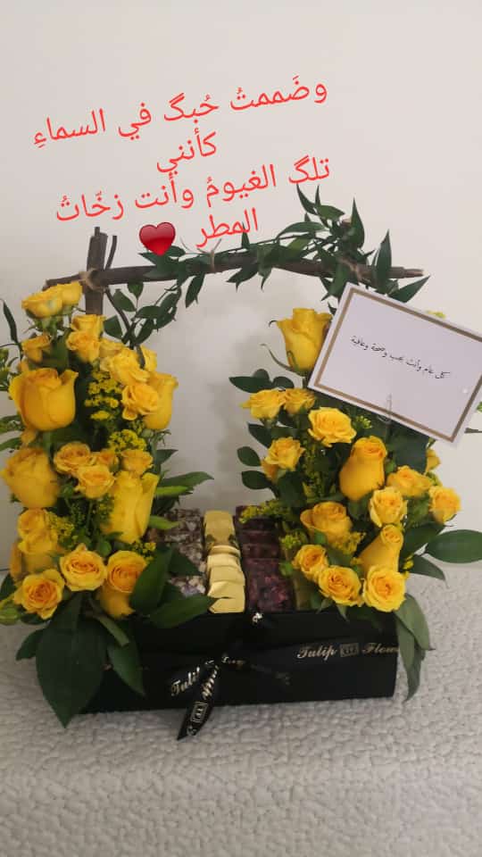 Rahma2009js's tweet photo. ربـي أسعدني وأسـعد مـن حـولي
سعادة  لا نـهاية لـها ♥️🌸 https://t.co/uJVi1YpDb0