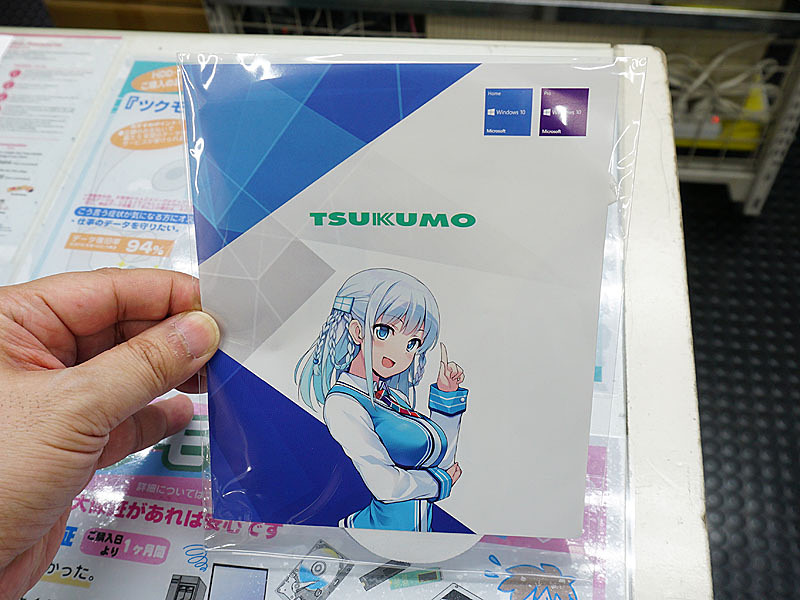 watch_akiba's tweet image. 更新：窓辺とおこのイラスト入りマスクが登場、DSP版Windows 10購入者にプレゼント akiba-pc.watch.impress.co.jp/docs/wakiba/fi… #窓辺とおこ