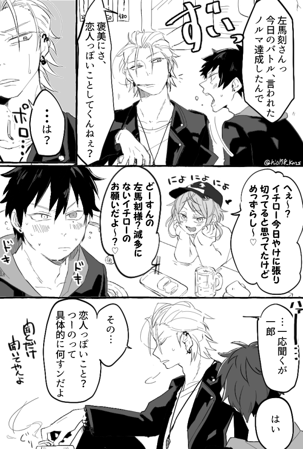 手の早い