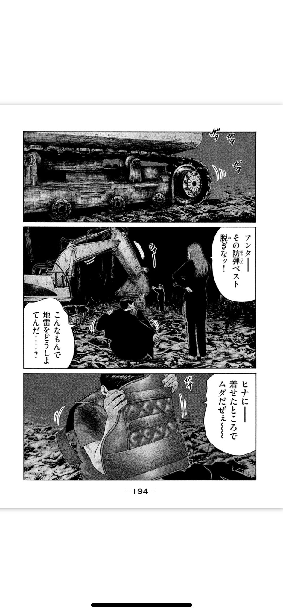 タサカ兄さん マンガ編集者 ザ ファブル 殺さない殺し屋 6 18 金 公開決定 ザ ファブル 全22巻 短編集 ざ ふぁぶる 全1巻 紙も電子もご贔屓に Ymkc第9 13巻 怪悪党ウツボ編をヨロシク押忍 巨大な重機を操る鈴木 宇津帆を タサカ兄さん マンガ編集者 ザ ファブル 殺さない殺し屋 6 18 金 公開決定 ザ ファブル 全22巻 短編集 ざ ふぁぶる 全1巻 紙も電子もご贔屓に Ymkc第9 13巻 怪悪党ウツボ編をヨロシク押忍 巨大な重機を操る鈴木 宇津帆を