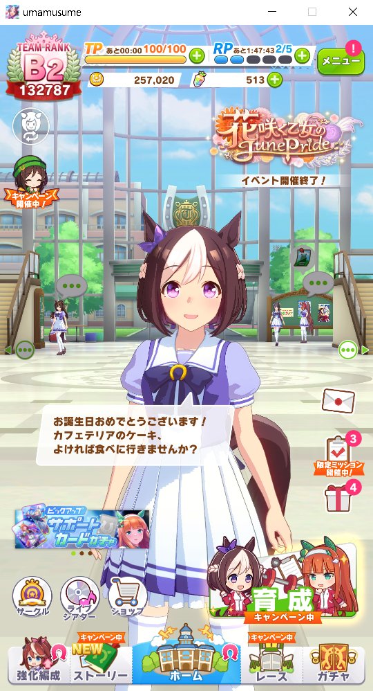 誕生日ボイス Twitter Search Twitter