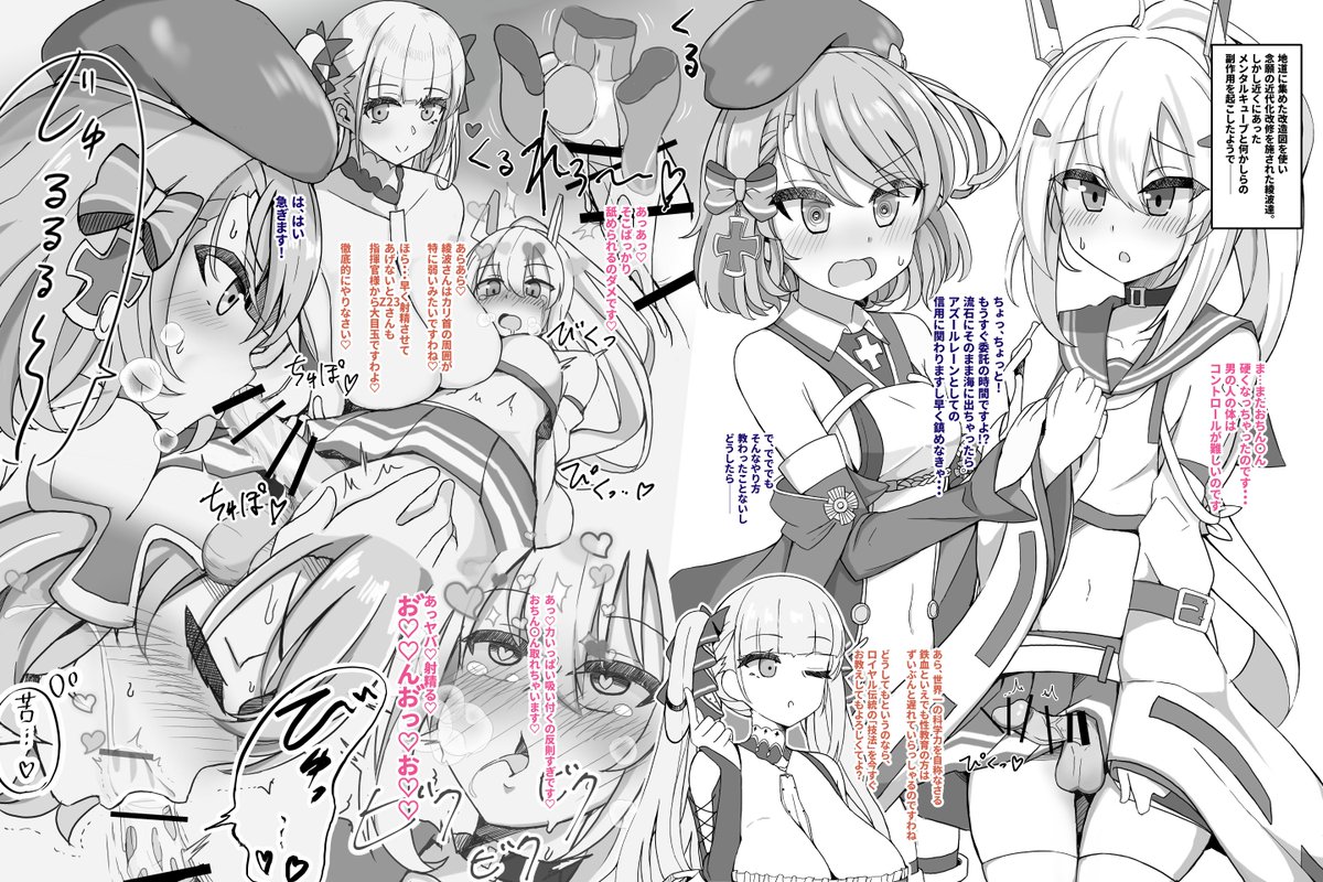 性癖の流れ着くままに律儀に全部積んだら綾波にちんちんを生やすという閃きになってしまった
#odaibako_kinotowi https://t.co/B9DcTVKiaP
https://t.co/cyi30vfOOR