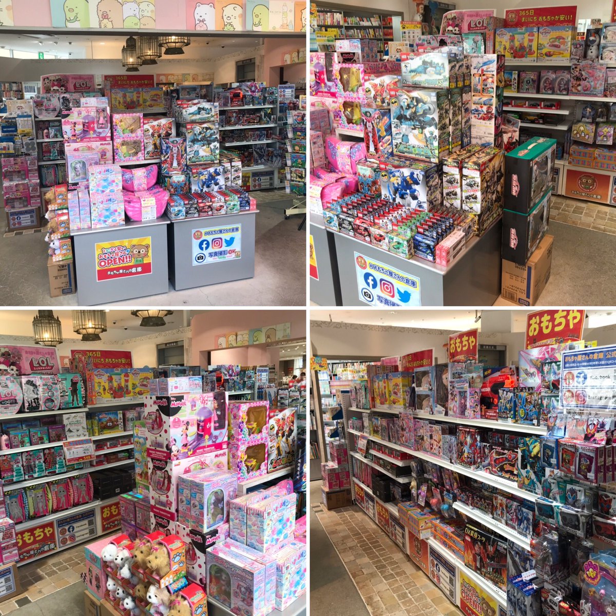 おもちゃ屋さんの倉庫 おもちゃのアウトレット Omocha Souko Twitter
