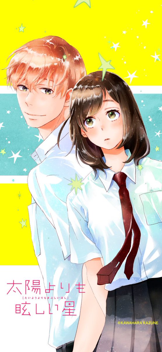 河原和音のtwitterイラスト検索結果