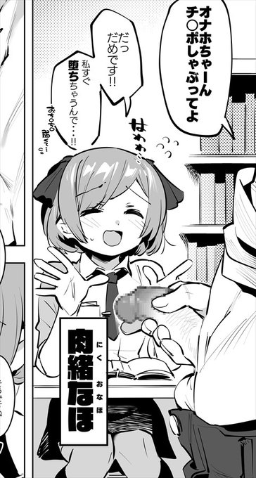 ひどいキャラ導入好き 