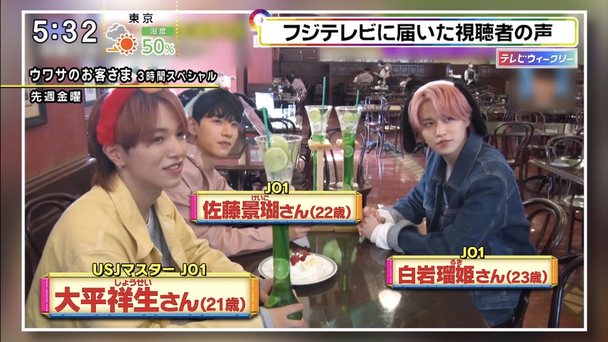 フジテレビ批評 Twitter Search Twitter