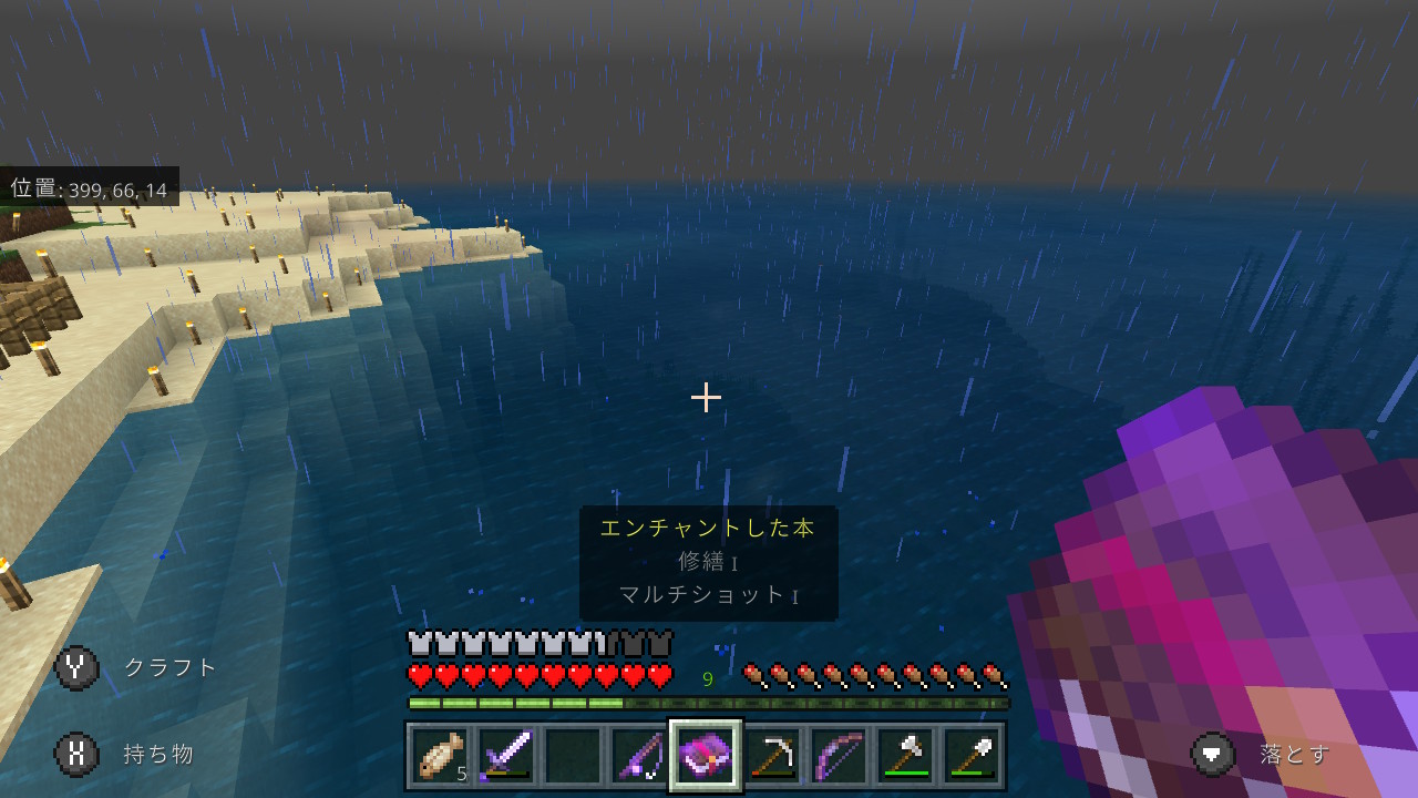 Eichin Switch Minecraft マイクラ マインクラフト Nintendoswitch ウーパールーパー 修繕 時計 ノーマル釣竿からどれくらいだろ 洞窟内の小さな滝壺にいたウーパールーパーに池に作り替えてたら捕獲しちゃったよw 時計変わったね T