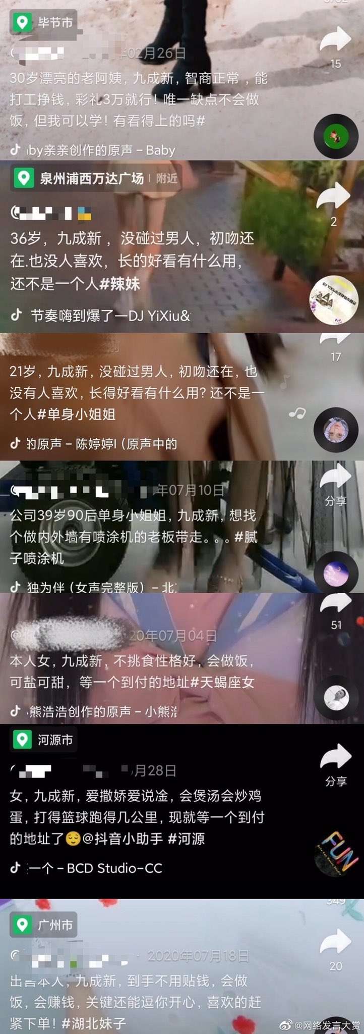 Twitter 上的大耳朵猫妹 现在的征婚贴都这样了 我以为是卖二手货呢 这种自我物化还喜滋滋 我建议加一句 脑子十成新 干净 因为没用过 Twitter 上的大耳朵猫妹 现在的征婚贴都这样了 我以为是卖二手货呢 这种自我物化还喜滋滋 我建议加一句 脑子十成新 干净 因为没用过