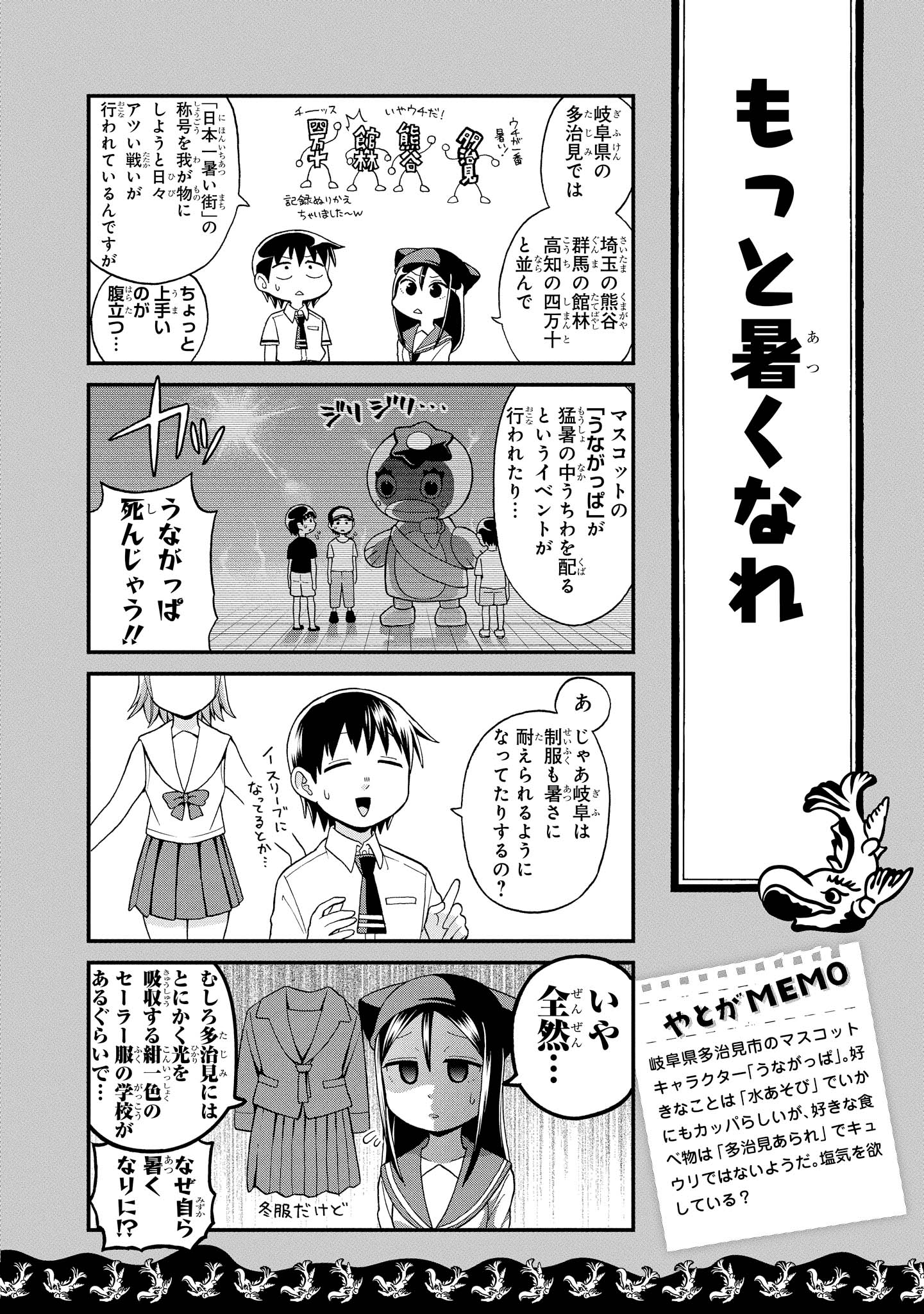 Emma Yatogame Chan 多治見だけでなく名古屋も紺一色のセーラー服あります 左 熱田高校 右 多治見北高校 T Co Efkmxzhhqd Twitter