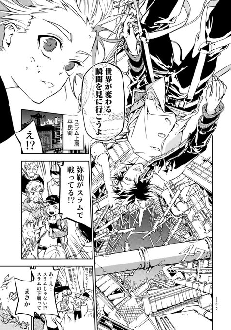 世界が変わる。 _名場面記 | 『ワンダンス』元担当あんどう さんの
