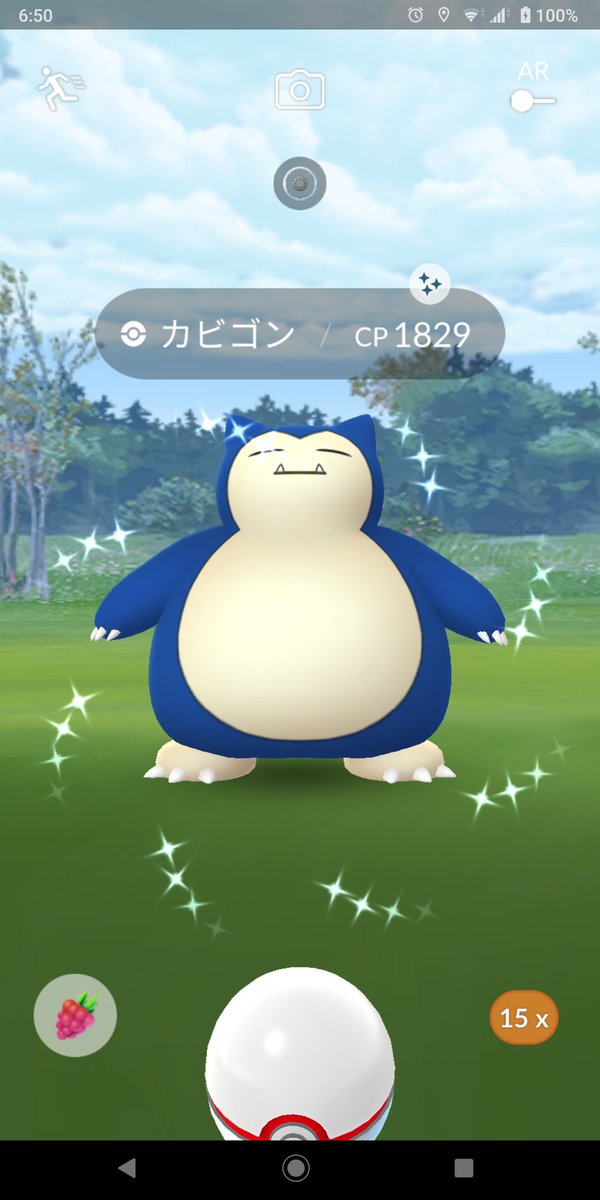 カビゴン Hotワード