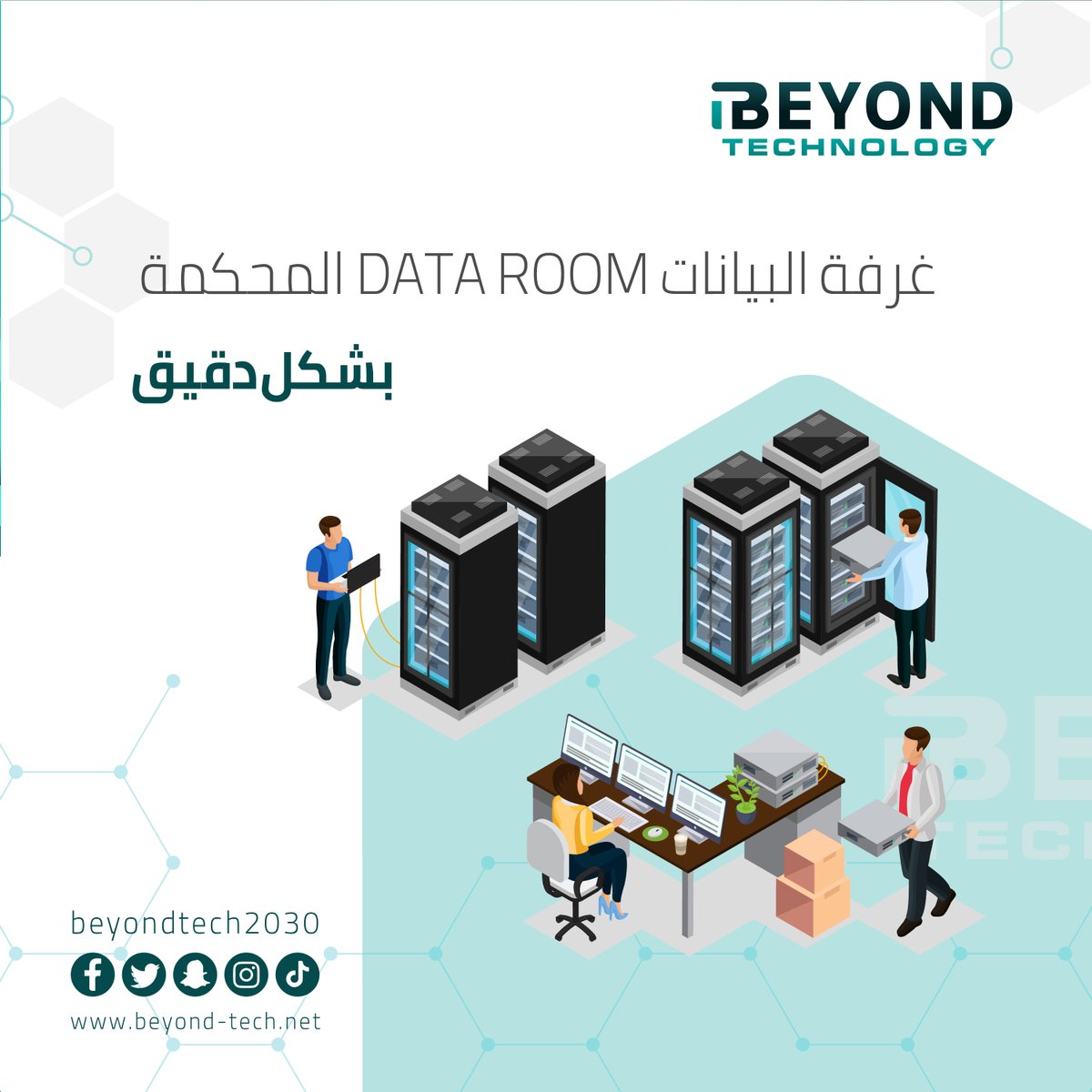 BeyondTech2030's tweet photo. دقة في التصميم، دقة في التنفيذ، دقة في الإنجاز، سرعة في العمل ، أمان عالي😍
 مع خبراء بيوند تكنولوجي أنشيء غرفة السيرفر بطريقة صحيحة بناء ًعلى المعايير القياسية العالمية سواء الصغيرة منها أو متوسطة الحجم أو حتى كبيرة الحجم 👌 https://t.co/e8Sb9Yq6Mo