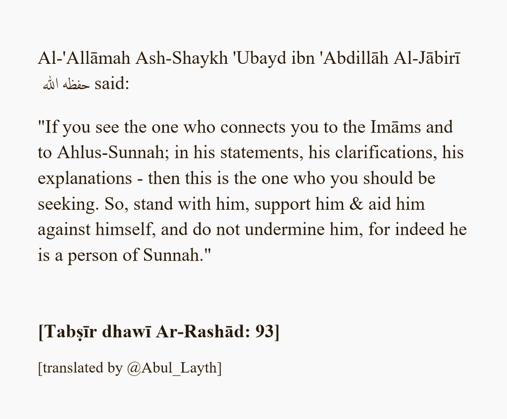 Abul_Layth's tweet photo. #True #StudentsOfKnolwedge Connect You To The #Scholars
#طالب_العلم_الحقيقي يربطكم #بالعلماء #والمشايخ https://t.co/h7etRILVl9