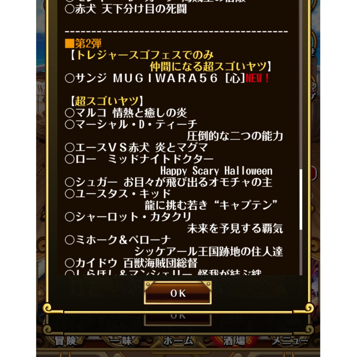 マンクール Bwqs92ahpotqwya Twitter