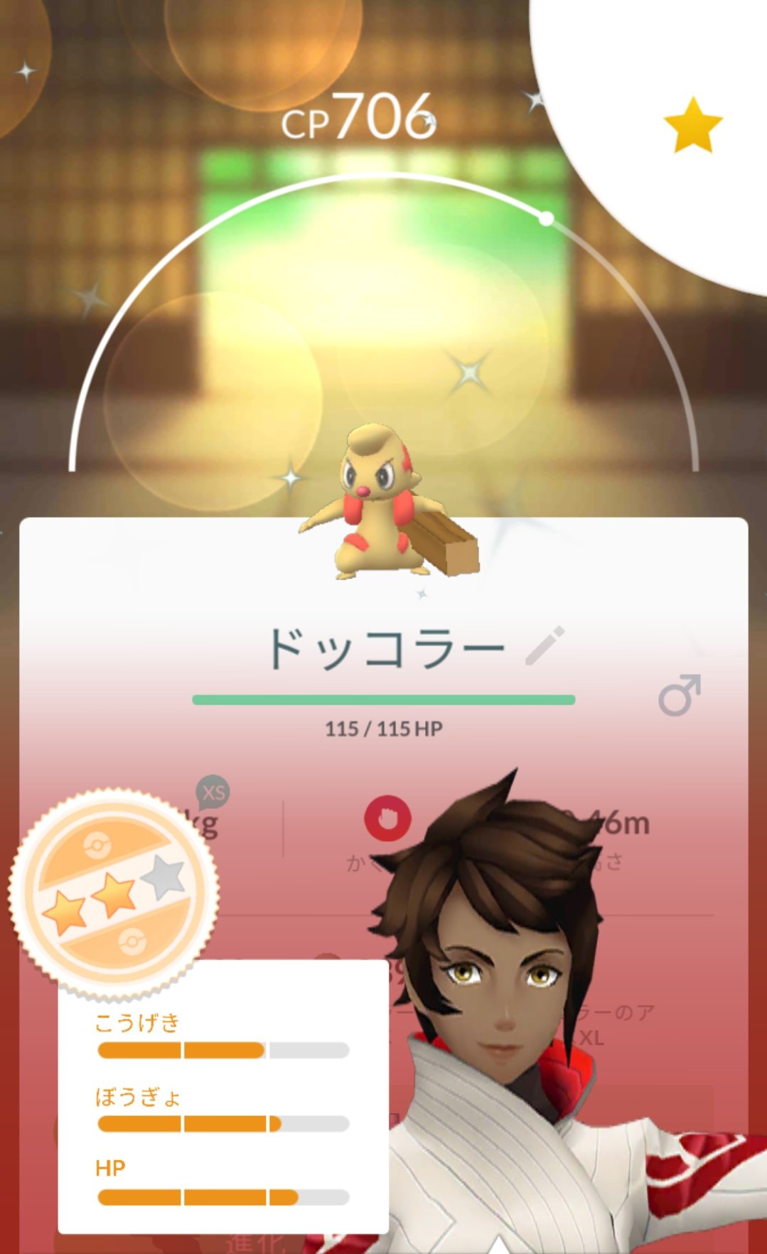 ミドリコ 2o6fgird3bllyav 色違いローブシン 親方みたいでかっこいいですね O Twitter