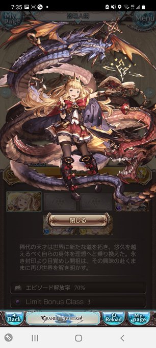 グラブル 高画質 のtwitterイラスト検索結果 グラブル 高画質 のtwitterイラスト検索結果