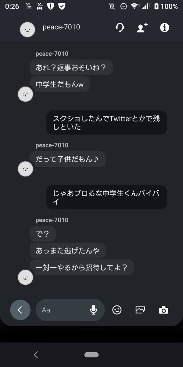 Ps4晒し Ps4晒し