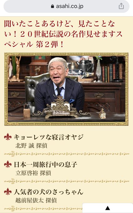 Apictnyohfrgq 最も欲しかった ナイトスクープ 犬のさっちゃん 04 ナイトスクープ 犬のさっちゃん Apictnyohfrgq 最も欲しかった ナイトスクープ 犬のさっちゃん 04 ナイトスクープ 犬のさっちゃん