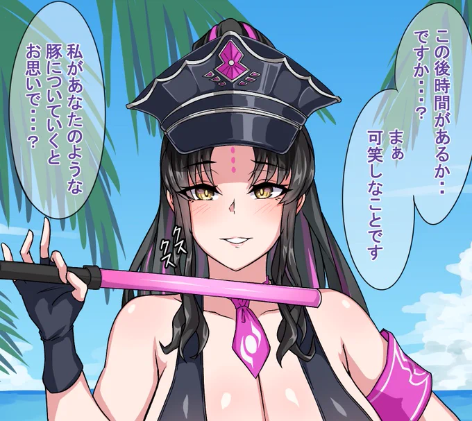 ドスケベビーチポリスキアラさん
ナンパ男のメス豚肉便器になる 