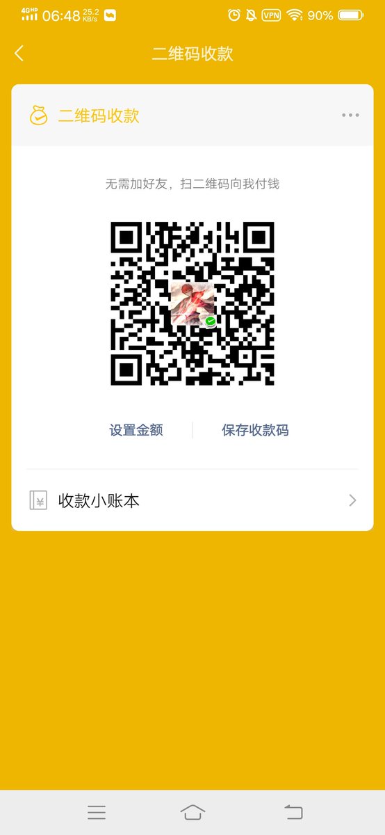 choletyan's tweet photo. 投喂方式，多少钱都可以哦，如果想加好友的话请私信告诉我QAQ，先这样吧，希望有人愿意投喂 https://t.co/o32Wy0DWjg