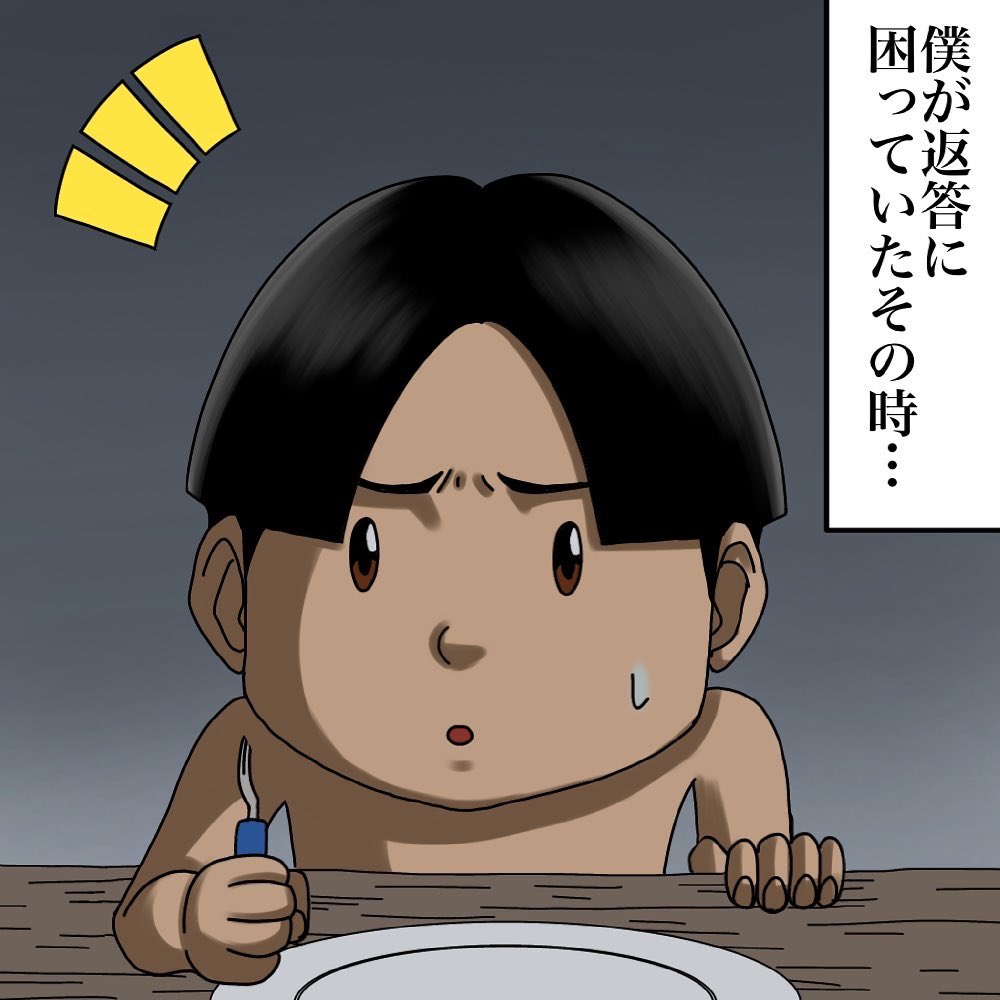リョウマさんからの投稿33 