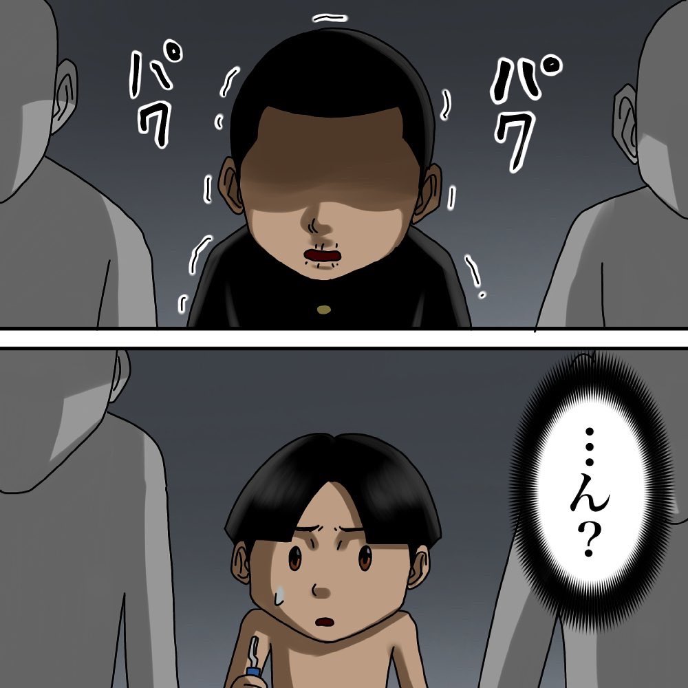 リョウマさんからの投稿33 