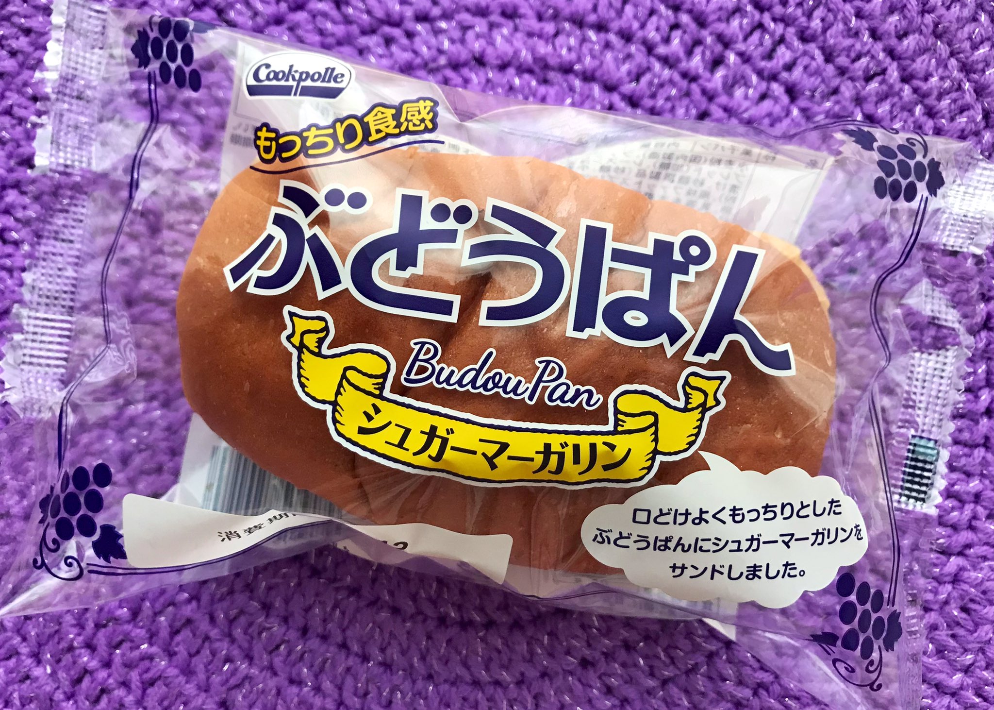 岡野食品産業 Twitter Search Twitter
